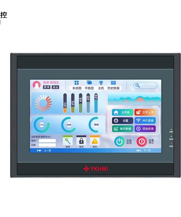Màn hình tích hợp PLC YKHMI K500A